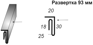 Аквилон 8017 2.0