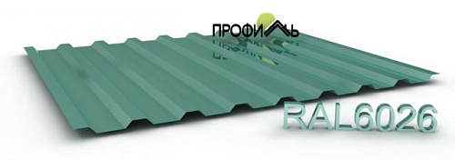 Профнастил КП20  6026  0.50
