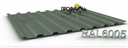 Профнастил КП20  6005  0.50