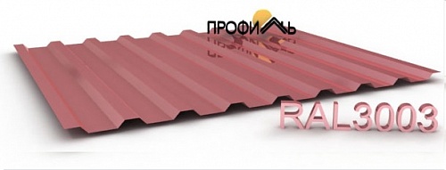 Профнастил КП20  3003  0.50