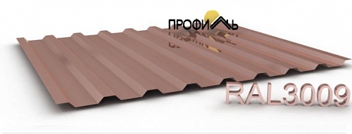 Профнастил КП20  3009  0.50