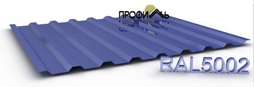 Профнастил КП20  5002  0.50