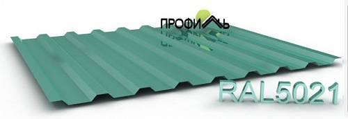 Профнастил КП20  5021  0.50