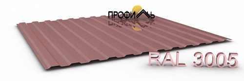 Профнастил СС10  3005  0.50